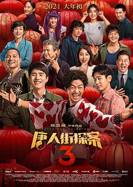 暗夜的禁曲